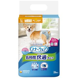 マナーウェア 紙オムツ（女の子男の子共用タイプ）長時間 高齢犬にも Lサイズ 中型犬 26枚 1袋 ペット用 ユニ・チャーム