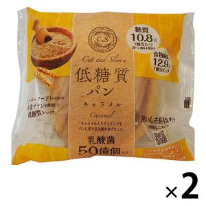 土筆屋 天然酵母 ソフトパン （ミルク） 1本入×8個入 （箱） セット