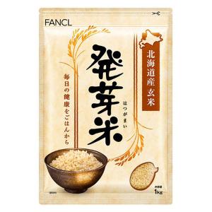 特別栽培米 早炊き玄米 無洗米 鉄分 ( 850g ) : 爽快ドラッグ - 通販