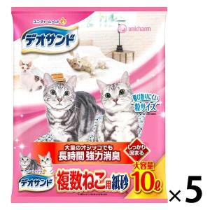 （週末セール）デオサンド 猫砂 複数ねこ用 紙砂 10L 5袋 ユニ・チャーム まとめ買い