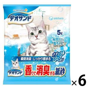 デオサンド 猫砂 香りで消臭する紙砂 ナチュラルソープの香り 5L 6袋 ユニ・チャーム まとめ買いの商品画像
