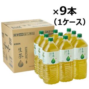綾鷹 ( 1250ml×8本 )/ : 爽快ドリンク専門店 - 通販 - Yahoo!ショッピング