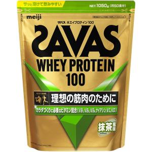 プロテイン ザバス(SAVAS) ホエイプロテイン100 抹茶風味 980g 1袋 明治