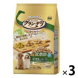 グランデリ カリカリ仕立て 低脂肪 彩り野菜セレクト 1.6kg（小分けパック4袋）3袋 国産 ユニ・チャーム ドッグフード 犬 ドライ｜LOHACO by ASKUL