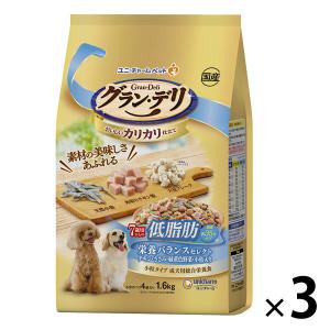 グランデリ カリカリ仕立て 7歳頃から低脂肪 1.6kg（小分けパック4袋）3袋 国産 ユニ・チャーム ドッグフード 犬 ドライ