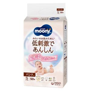 moony パンツ ムーニーマン スーパービッグ スーパーbig 男の子 パンツ