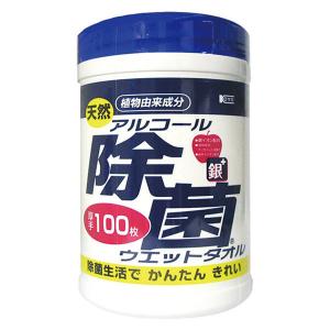 ウェットティッシュ 天然アルコール 除菌ウエットタオル ボトル 100枚 1個 コーヨー化成の商品画像