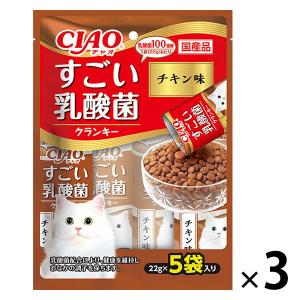 フレキサディンアドバンス 猫用 30粒【在庫限り】 : ペットゴー ヤフー