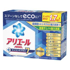 アリエール サイエンスプラス7 ラージサイズ 1.7kg 1個 粉末 洗濯洗剤 抗菌 P＆G