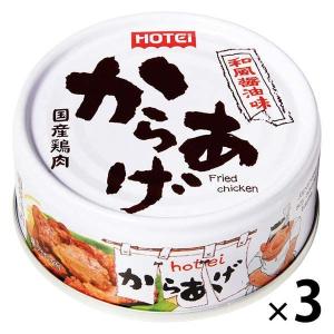 LOHACO - ホテイフーズ からあげ和風醤油味 1セット（3個） 評価・レビュー