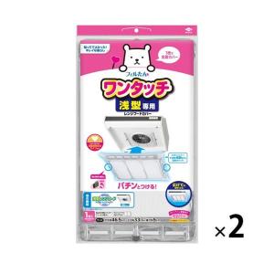 東洋アルミ 浅型用レンジフードカバーでか 換気扇フィルター ( 1枚入