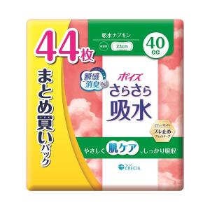 ナチュラ さら肌さらり コットン100％ よれスッキリ 吸水ライナー 20.5