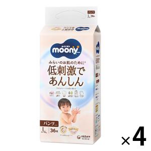 ムーニーマン 低刺激であんしん おむつ パンツ L（9〜14kg）1セット（36枚入×4パック） ユニ・チャーム