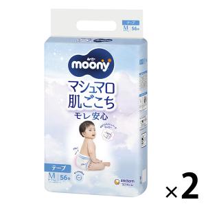 ムーニー おむつ テープ Mサイズ（6〜11kg）1セット（56枚×2パック） ユニ・チャーム｜LOHACO by ASKUL