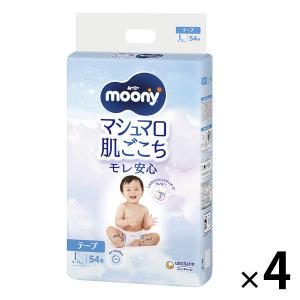 ムーニー マシュマロ肌ごこちモレ安心 おむつ テープ Lサイズ（9〜14kg）1セット（54枚×4パック）ユニ・チャーム