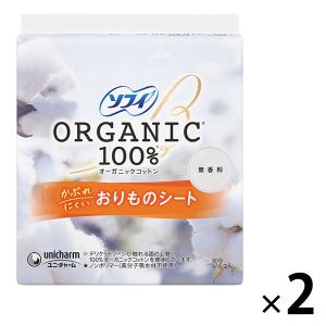 パンティーライナー 生理用品 ソフィ  オーガニックコットン 無香料 羽なし 14cm 1セット（52枚入×2個） ユニ・チャーム