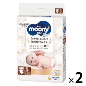 ナチュラルムーニー テープ Sサイズ 58枚【4個セット】 : サン ナチュラルムーニー テープ Sサイズ 58枚【4個セット】 : サン