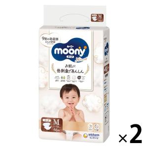 ムーニーナチュラル おむつ テープ M（6〜11kg）1セット（46枚入×2パック） お肌に低刺激であんしん ユニ・チャーム｜LOHACO by ASKUL