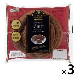 【ワゴンセール】デニッシュ チョコ 1セット（3個入） コモ ロングライフパン