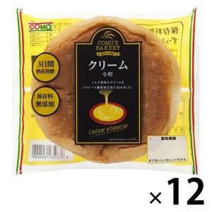 クリーム小町 1セット（12個入） コモ ロングライフパン