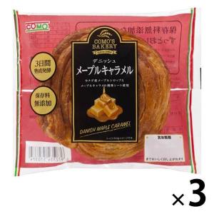 デニッシュ メープルキャラメル 1セット（3個入） コモ ロングライフパン