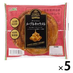 デニッシュ メープルキャラメル 1セット（5個入） コモ ロングライフパン