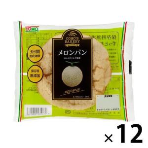 メロンパン 1セット（12個入） コモ ロングライフパン