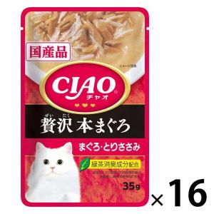 チャオ ちゅ〜る シーフードバラエティ ( 14g*20本入 )/ : 爽快