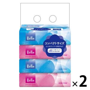 ティッシュペーパー 150組（4個入）1セット（2パック）ハローコンパクト ソフトパックティッシュ（ミニサイズ）ユニバーサル・ペーパー