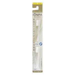 ★未使用品★ IONPA  イオン電動歯ブラシ パールホワイト KISS YOU（IONIC） 音波振動歯ブラシ IONPA home （イオンパ