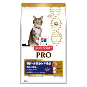 キャットフード サイエンスダイエット プロ 猫 健康ガード 避妊・去勢後 チキン 3kg 1袋 ヒルズ ドライ