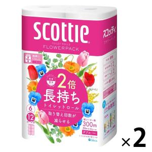 トイレットペーパー ダブル 2倍長持ち 6ロール 50m 再生紙配合 スコッティフラワーパック 1セット（2パック12ロール入）花の香り