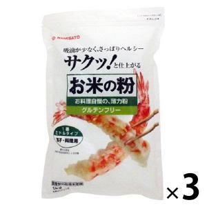 波里 お米の粉 お料理自慢の薄力粉 チャック付き 1kg 1セット（3個）