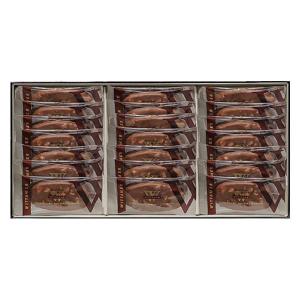 三越伊勢丹 WITTAMER（ヴィタメール）マカダミア・ショコラ（ミルク）21枚入 伊勢丹の紙袋付 バレンタイン ホワイトデーギフト 洋菓子