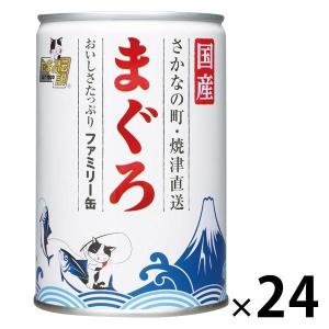 箱売り たまの伝説 まぐろ ファミリー缶 405g 国産 24缶 キャットフード ウェット