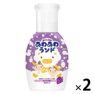 あわあわランド ぶどうの香り 300ml 1セット（2本入） 白元アース