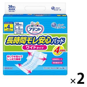 アテント テープ式 Lサイズ 消臭効果付き 背モレ・横モレも防ぐ 24枚