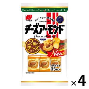 三幸製菓 チーズアーモンド 4個　煎餅　せんべい　おつまみ｜LOHACO by ASKUL