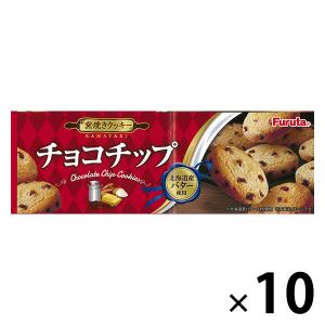 フルタ チョコチップクッキー 10個