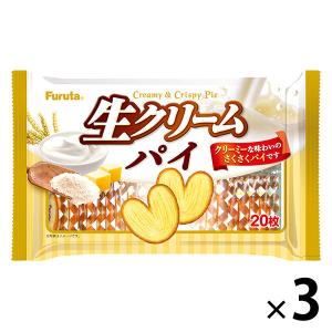 生クリームパイ20枚 1セット（3個）｜LOHACO by アスクル