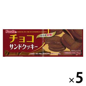 チョコサンドクッキー 5箱 フルタ｜LOHACO by ASKUL