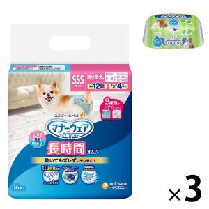ロイヤルカナン（ROYAL CANIN） 犬 消化器サポート 低脂肪 小型犬用S