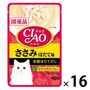 MiawMiaw キャットフード ウェット アイシア ミャウミャウ パウチ