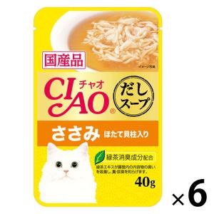 いなば CIAO チャオ キャットフード 猫 だしスープ ささみ 40g 6袋 キャットフード 猫 おやつ