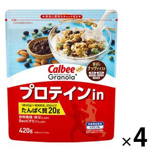 グラノーラプラスプロテイン 420g 4袋 カルビー シリアル グラノーラ