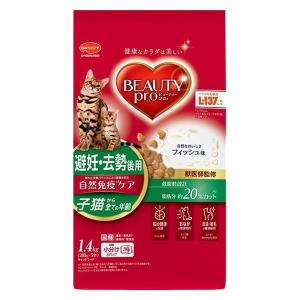 PURINA ピュリナワン キャット 子ねこ用 妊娠・授乳期の母猫用 チキン