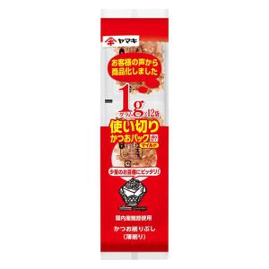 ヤマキ 使い切りかつおパックマイルド1g×12袋 1個