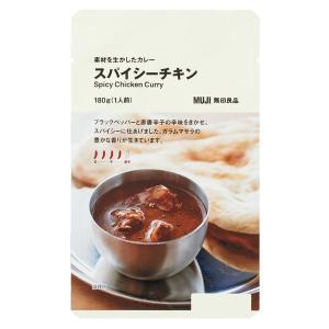 無印良品 素材を生かしたカレー スパイシーチキン 180g（1人前） 良品計画（イチオシ）の商品画像