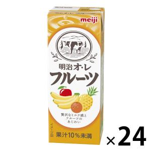 明治 オ・レ フルーツ 200ml 1箱（24本入）｜LOHACO by ASKUL