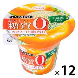 たらみ トリプルゼロおいしい糖質0 北海道メロン 1セット（12個）